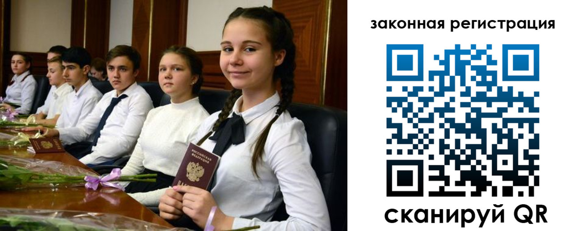 временная регистрация собственник в Владивостоке