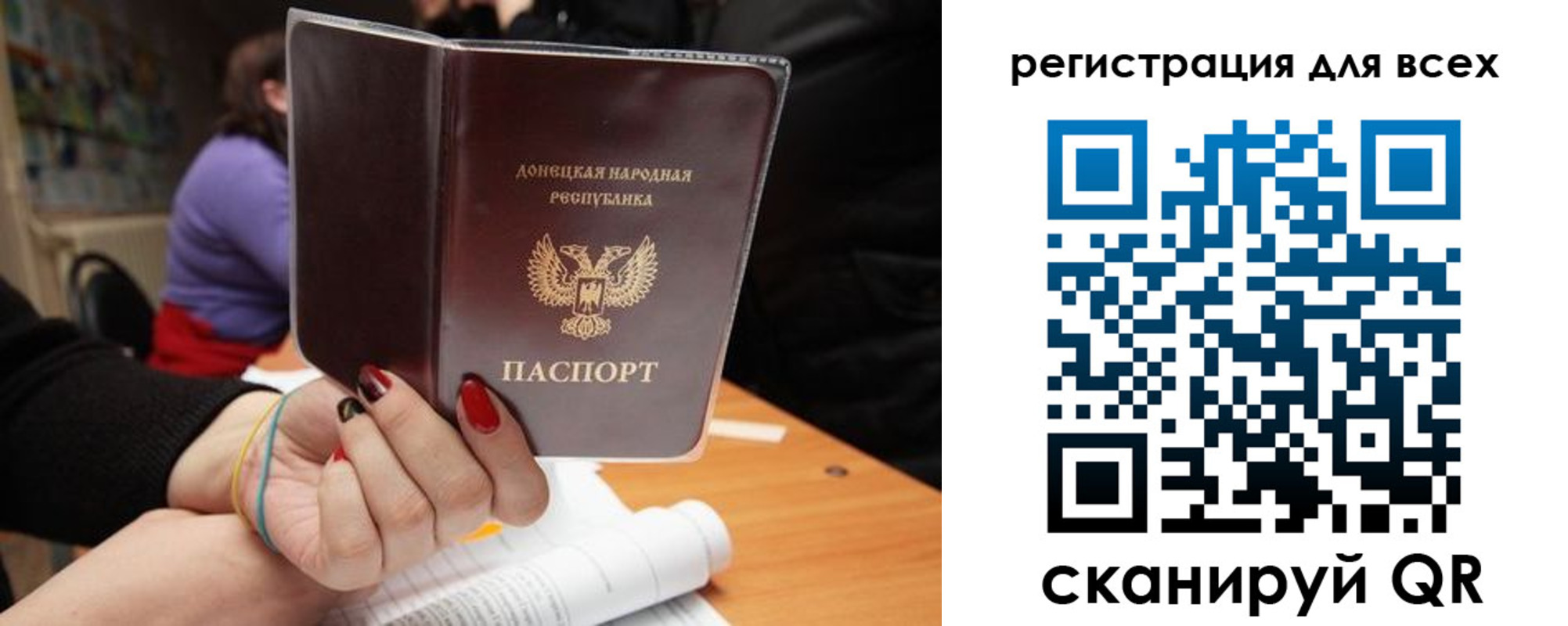 прописка поиск в Владивостоке