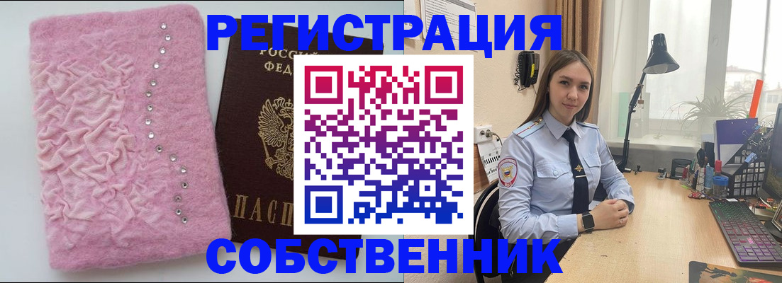 прописка для военкомата в Владивостоке