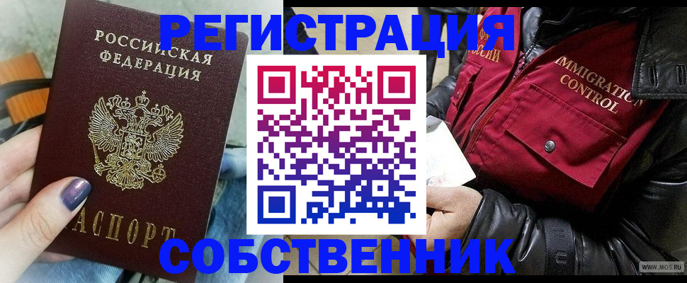 регистрация для дет. сада в Владивостоке